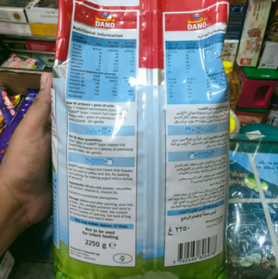 Picture of DANO Full Cream Milk Powder 2250 gm ( Denmark )