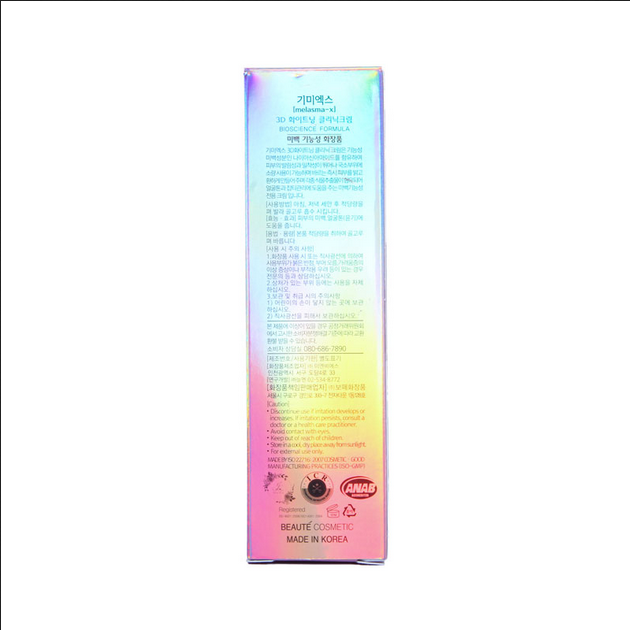 Picture of Beaute Korea Melasma-X 3D Whitening Cream -35ml