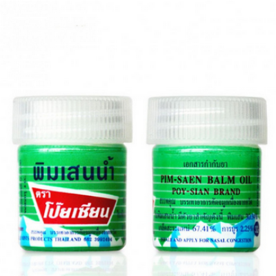 Picture of Poy-Sian Balm (Thailand) – 8 ml - White