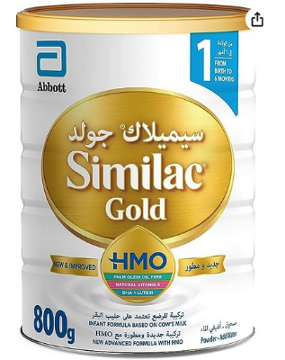 Picture of Gold 1 New Advanced Infant Formula With HMO 800g (Ireland)