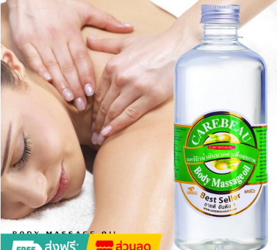 Picture of Carebeau Body Massage Oil-450ml(Thai) - White