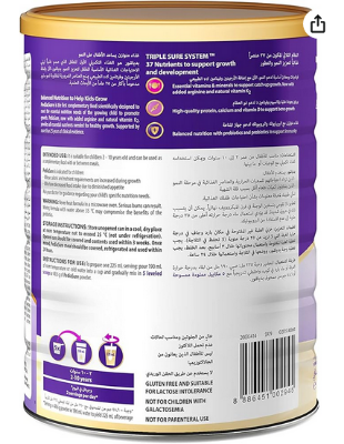 Picture of Pediasure Complete Balanced Nutrition Vanilla -1600gm