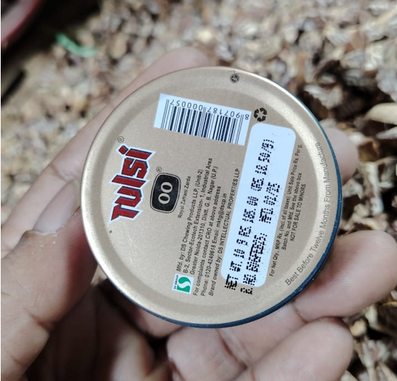 Picture of Tulsi Made From Natural Ingredients pan masla-10g