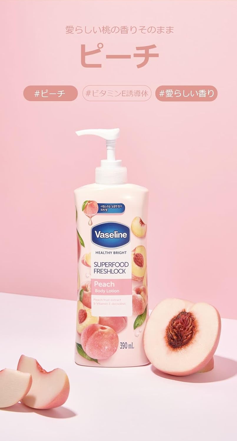 Picture of Vaseline Healthy Bright Superfood Freshlock Peach 320ml - Fruity