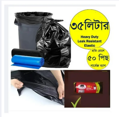 Picture of Garbage bags on roll 50pcs For lite use - Black