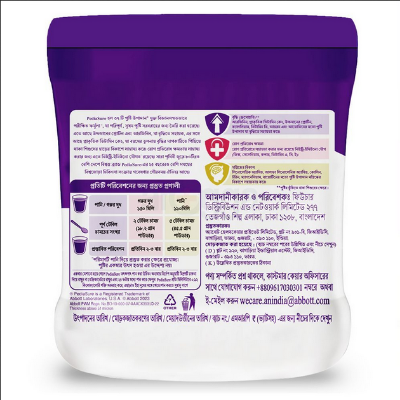 Picture of Pediasure Complete Nutrition Vanilla Milk Powder 950gm (India)
