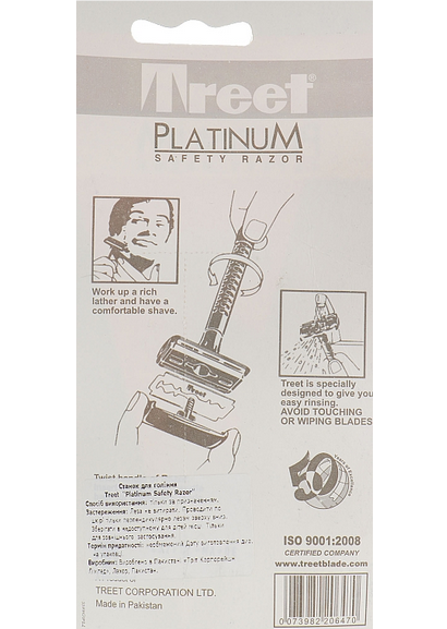 Picture of Men Razor Treet Platinum Safety Razor 1pcs - Black