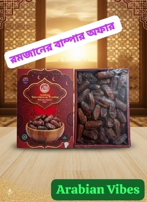 Picture of Premium Quality Maryam Dates 5Kg(Combo) Saudi Arabia