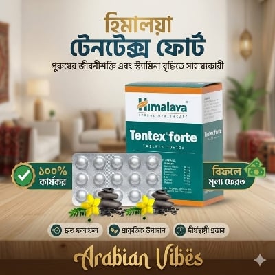 Picture of Tentex Forte Tablets - 10 Tablets (Pack of 1)
