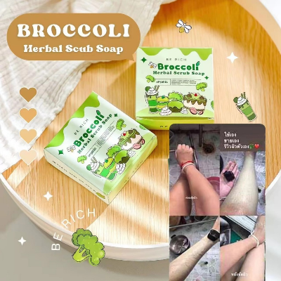 Picture of Broccoli Soap pure natural plant extract lemon cauliflower herbal scrub to brighten skin tone and lighten melanin soap