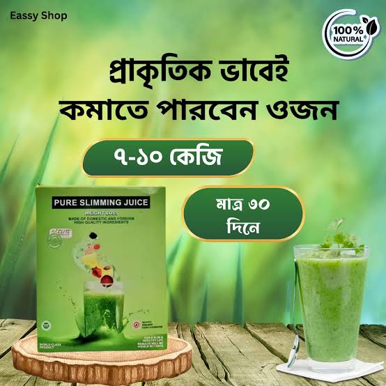 Picture of Original Pure Slimming juice elite corporation 120 gm