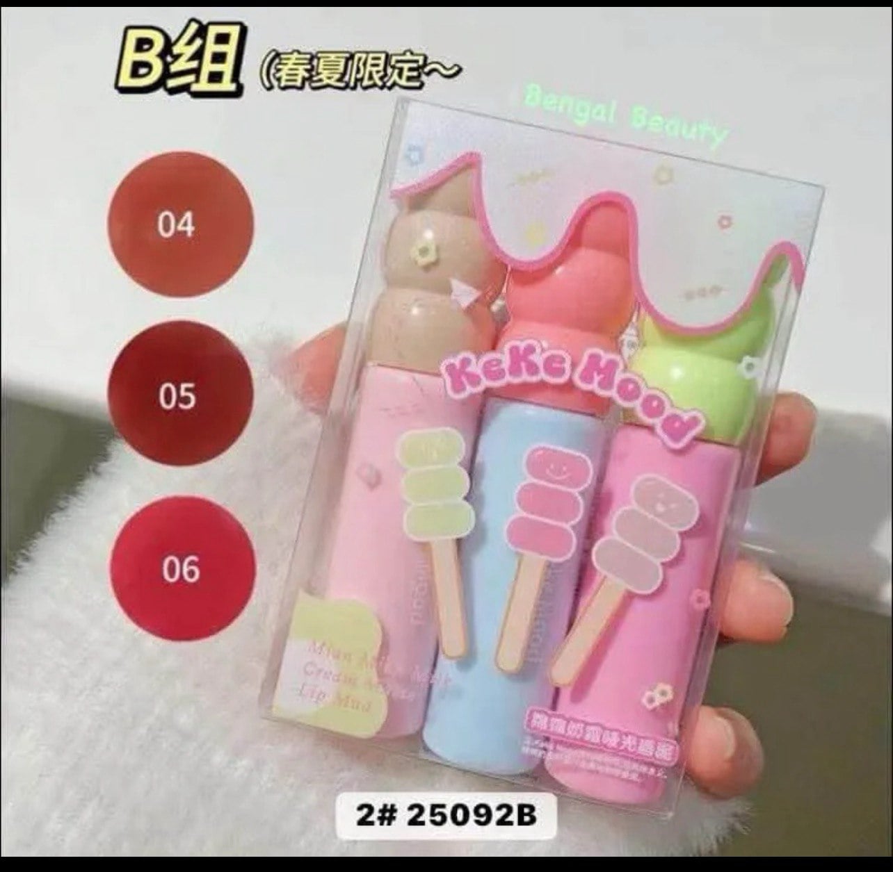 Picture of kekemood candied haws mirror lip glaze set moisturizing moisturizing water gloss cute pouty lips glass lip gloss for women