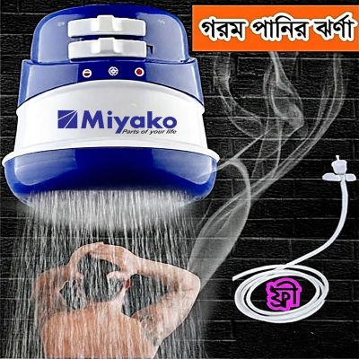Picture of Miyako Electric Instant Hot Water Shower - White & Blue....