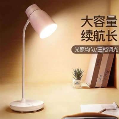 Picture of Yage Desk Lamp Eye Protection Desk Student Dormitory Rechargeable Learning Reading Led Bedroom Lamp YG-T119