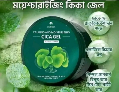 Picture of Calming & Moisturizing CICA GEL - 300ml
