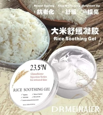 Picture of Glutathione Rice Soothing Gel 23.5'N -300ml

উপকারিতাঃ