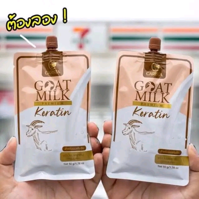 Picture of Goat Milk Keratin Hair Treatment for Soft,silky, shiny & smooth hair