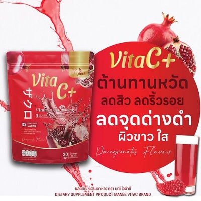 Picture of Manee Booster Whitening Vita C+ Juice for Glowing & Brightening Skin