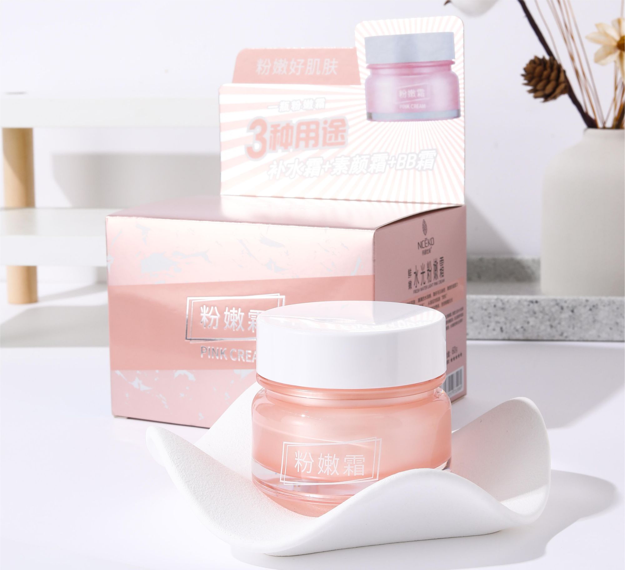 Picture of Baby Pink Moisturizing Face Cream 60g Hydrating Skin Care for Babies And Children