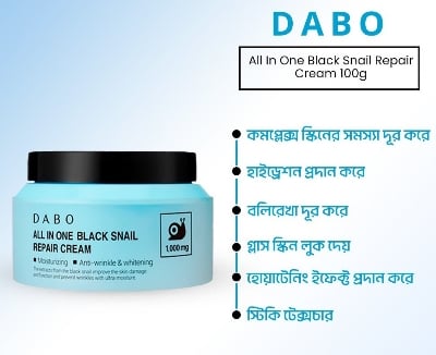 Picture of Dabo All In One Black Snail Repair Cream 100g