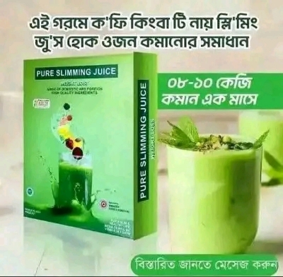 Picture of Pure Sliming Juice for Weight Loss