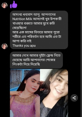 Picture of Natural Weight Gain Supplement Nutrition Milk