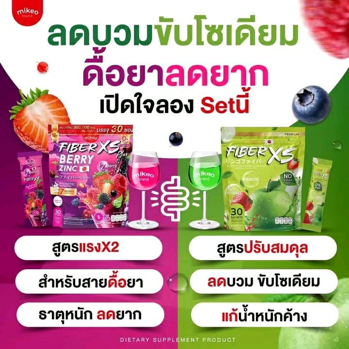 Picture of Mikeo Fiber X5 Plus Berry Zinc Juice