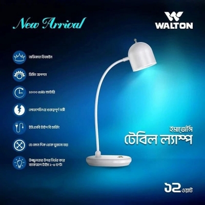 Picture of Walton Emergency Table Lamp (12 W), Rechareable AC\DC Table Lamp