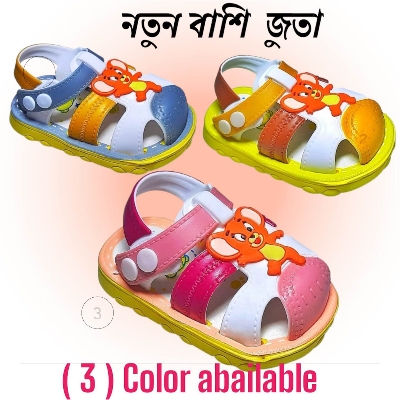 Picture of Kids Girls and Boys Walking  Sandals Soft Rubber Non Slip Summer and Winter Children's Soundproof Shoes Children's Boys' Sos Kids Flat Sos Children's Cartoon Jerry Slides Children's Slippers