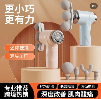 Picture of 6 Speed Mini Massage Gun Three-head Big Area Deep Tissue Percussion Relieve Fatigue Wireless Electric Massage Gun