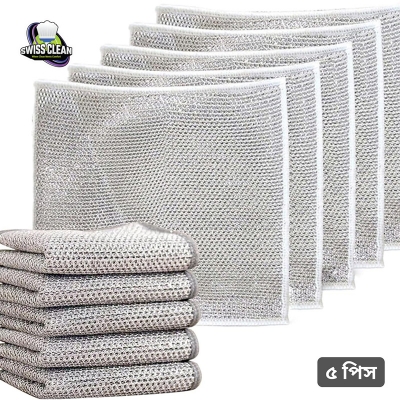 Picture of Magic Majoni Multipurpose Cleaning Tools (5pcs)