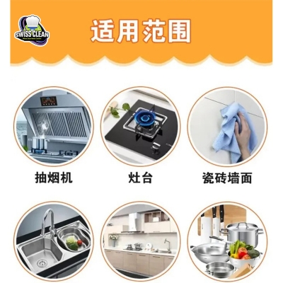 Picture of Kitchen Cleaner Spray Foam – Powerful Grease & Stain Remover for Oven, Stove & Tiles Multi-Purpose Cleaning Spray 500ml