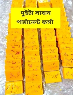 Picture of Hand made safron soap 100gm