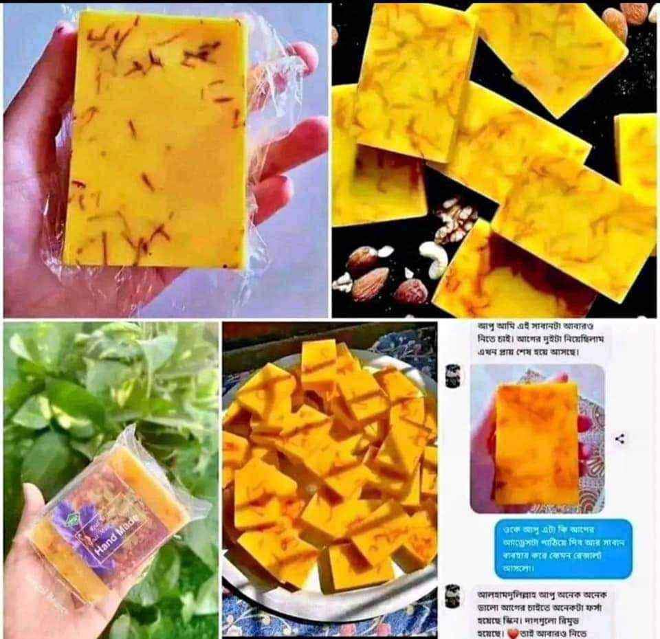 Picture of Hand Made Saffron Goat Milk Soap