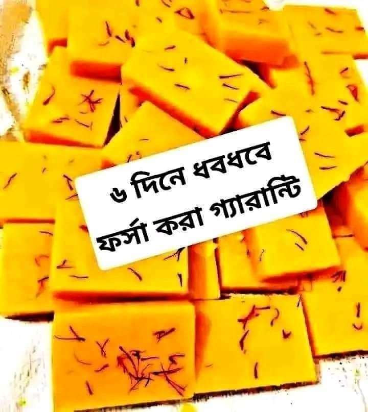 Picture of Saffron Goat Milk Handmade Soap Bar 100gm(saban)