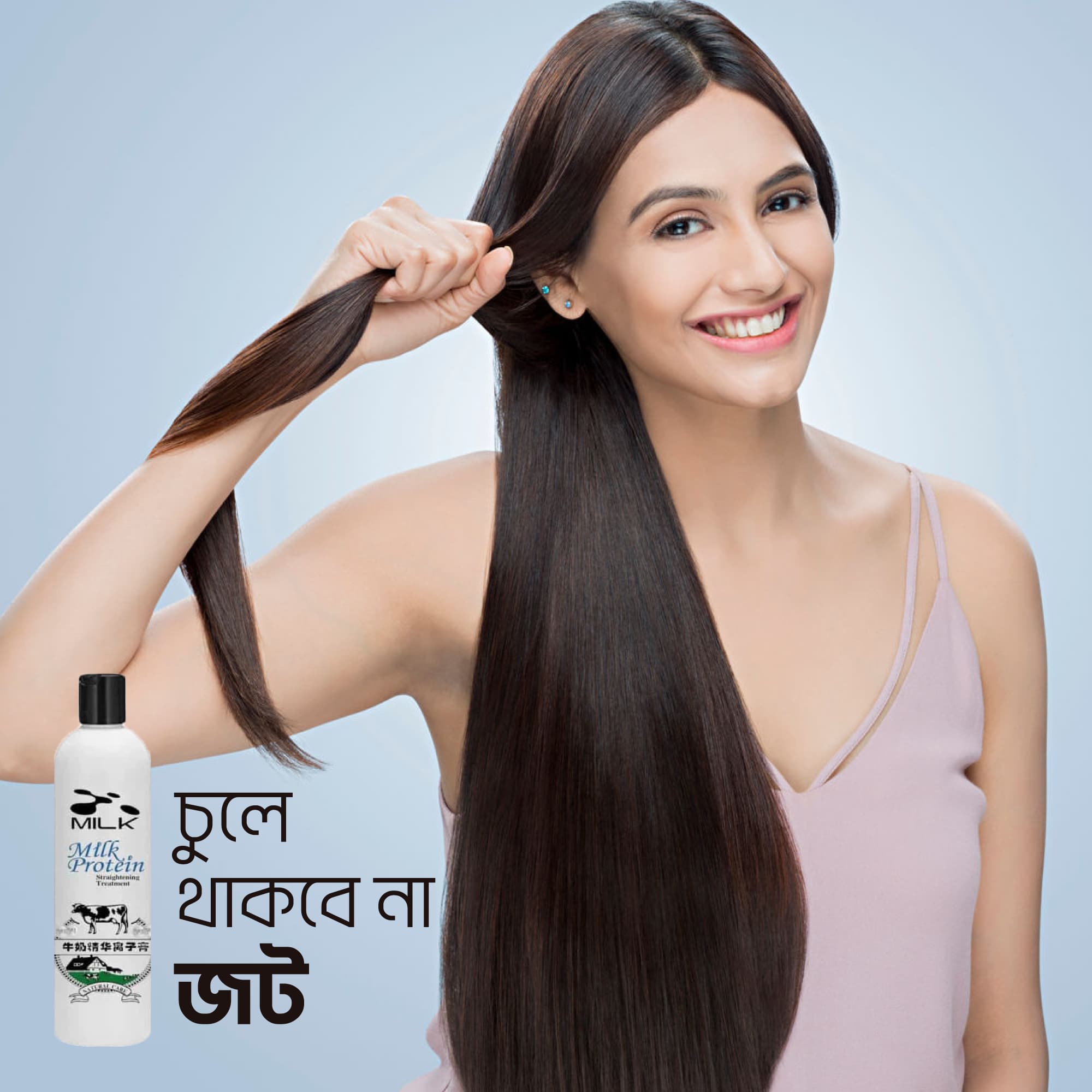 Picture of Milk protein hair straightener treatment