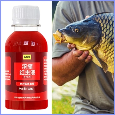 Picture of Strong Fish Attractant Concentrated Red Worm Liquid Fish Bait Additive(Red)