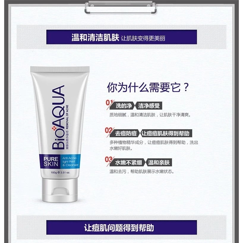 Picture of International China product Removal of Acne facial cleanser used for make/female - 100 gmব্রণ অপসারণ ক্লিনজার