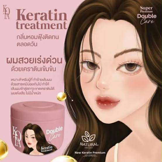 Picture of Kota Keratin Treatment Double Care 250ml Hair Mask Natural Product