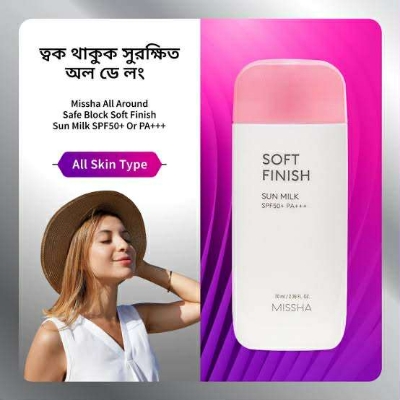 Picture of Missha All Around Safe Block Soft Finish Sun Milk SPF50+ Or PA+++