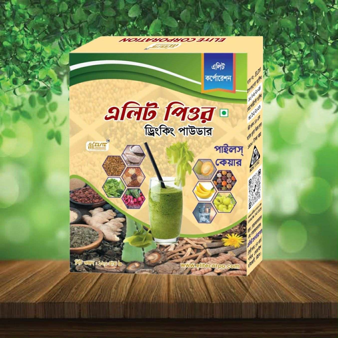 Picture of Elite Pure Drinking Powder ( piles care)