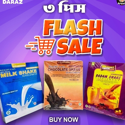 Picture of Milk Shake, Badam Shake, Chocolate Shake 3Pes (Combo Package) milkshake