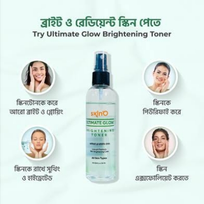Picture of Skino Niacinamide Ultra Light Glow Toner 100ml