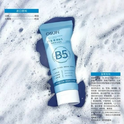 Picture of OSUFI Vitamin B5 Salicylic Acid Brighten Deep Cleansing Pores Melanin Removal Oil Control Moisturizing Gentle Face Wash Skincare