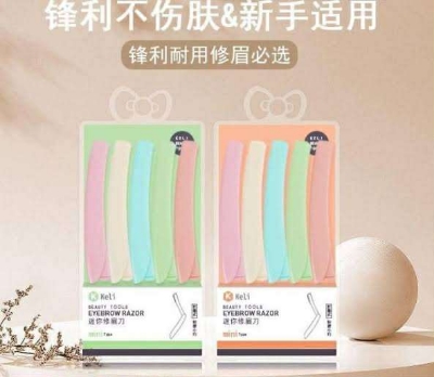 Picture of Keli Eye Brow Razor Mini Type 5 Pcs Pack of Disposable Blades for Eyebrow Trimming