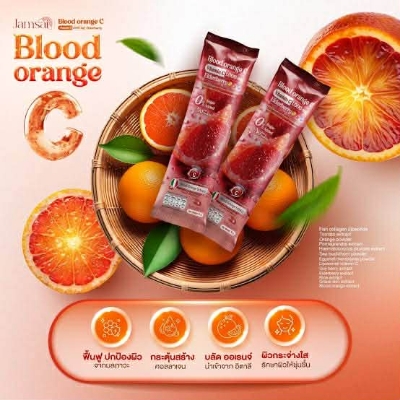 Picture of Blood Orange C Juice for Whitening