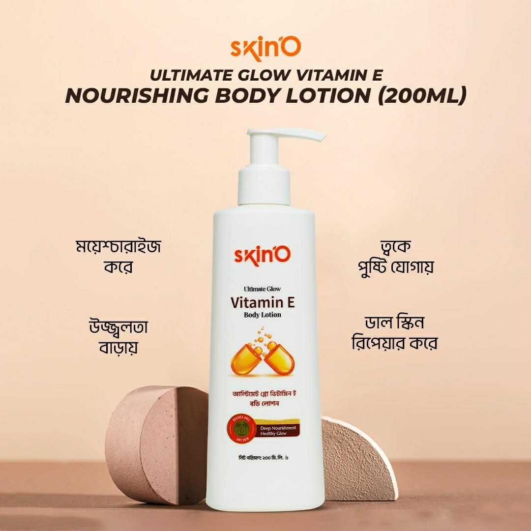 Picture of SKINO ULTIMATE GLOW VITAMIN E NOURISHING BODY LOTION 200ML
