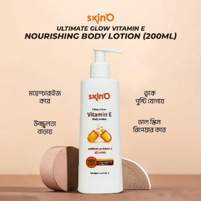 Picture of SKINO ULTIMATE GLOW VITAMIN E NOURISHING BODY LOTION 200ML