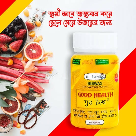Picture of Good Health 1 Pack (50pcs)