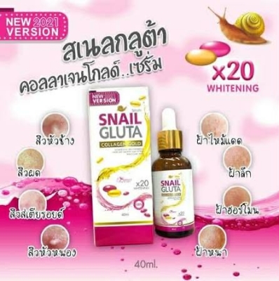 Picture of Snail Gluts Collagen Gold Face Serum – 40ml